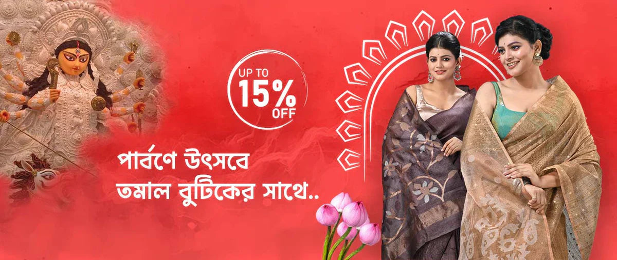 Womens Clothing Store