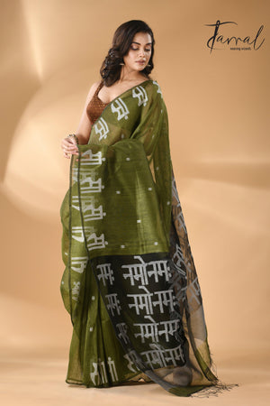 jamdani saree, jamdani, handloom, handwoven, saree, silk, dhakai, weaving, kolkatasaree, tamalboutique