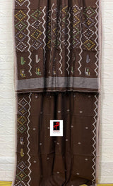Brown with multi coloured allover border cotton traditional design handwoven jamdani saree - Tamal Boutique