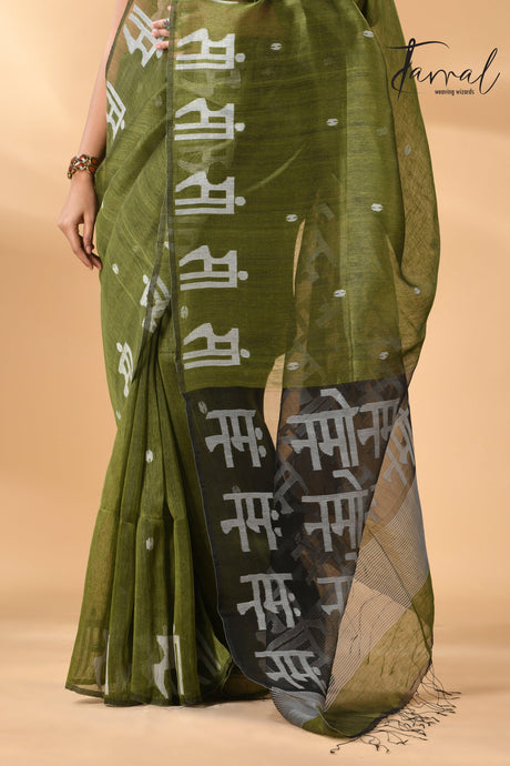 White Silk Linen Handwoven Jamdani Saree with Lotus Pallu bottom1