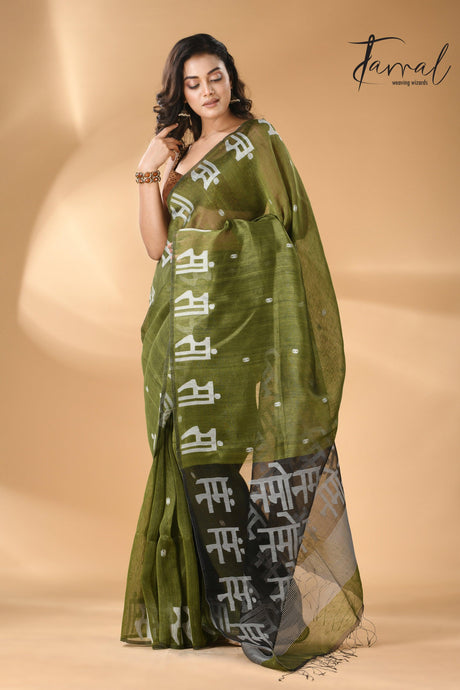 White Silk Linen Handwoven Jamdani Saree with Lotus Pallu full2