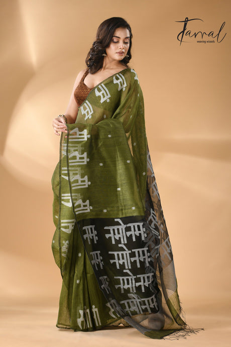 White Silk Linen Handwoven Jamdani Saree with Lotus Pallu left2