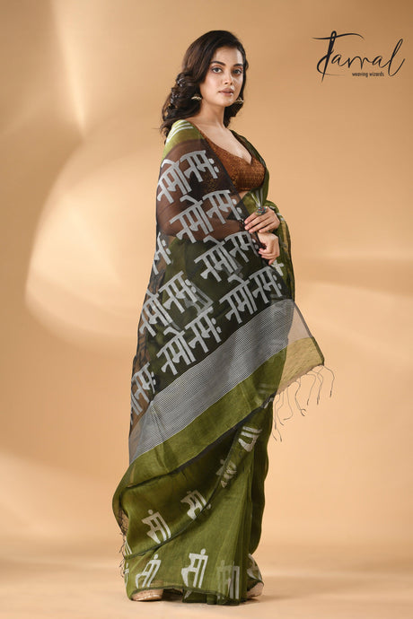 White Silk Linen Handwoven Jamdani Saree with Lotus Pallu right2